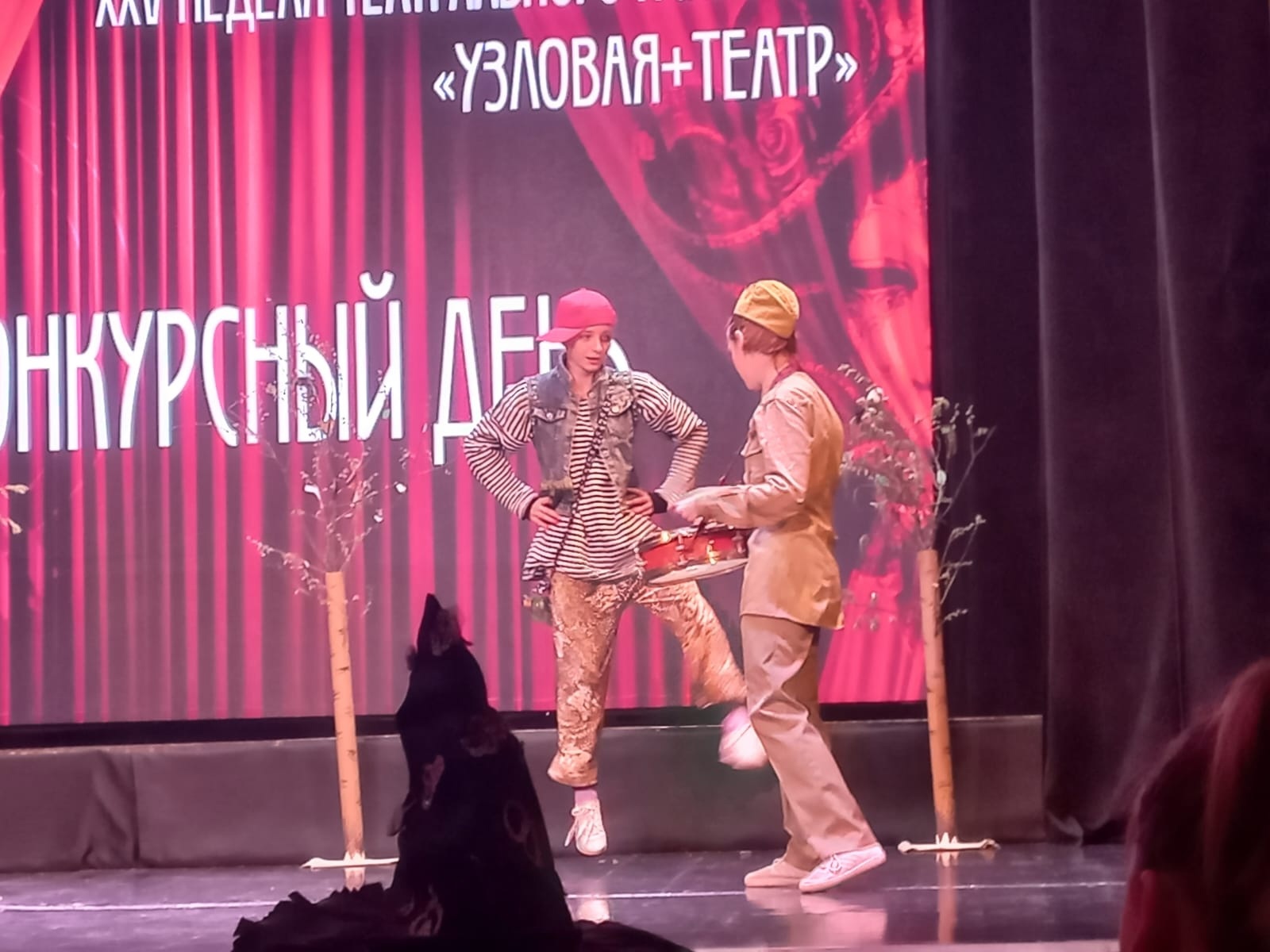 "Школьный театр" (6-9 классы).