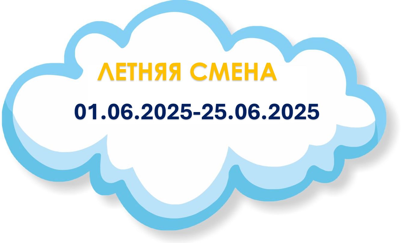 Перейти