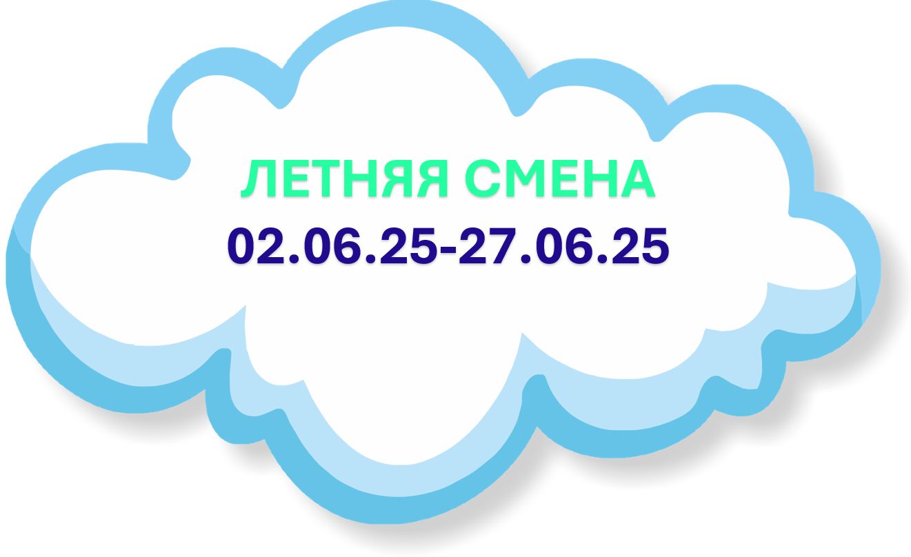 Перейти