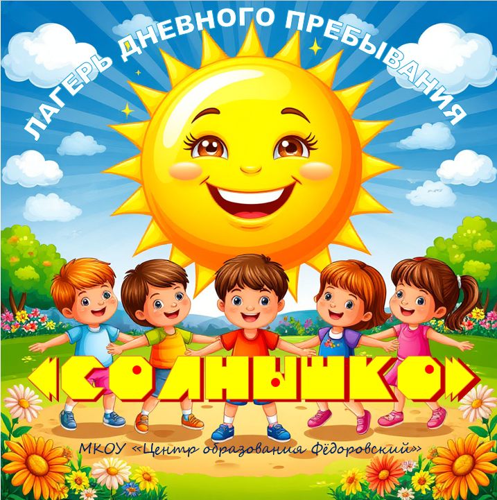 ЛДП