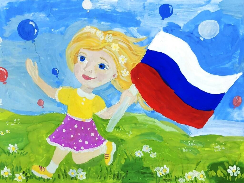 Онлайн-акция «Моя Россия».
