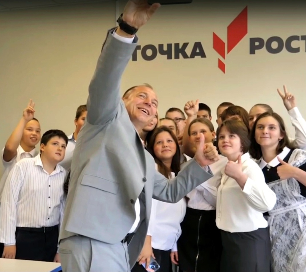 &amp;quot;Точка роста&amp;quot; открыта!.