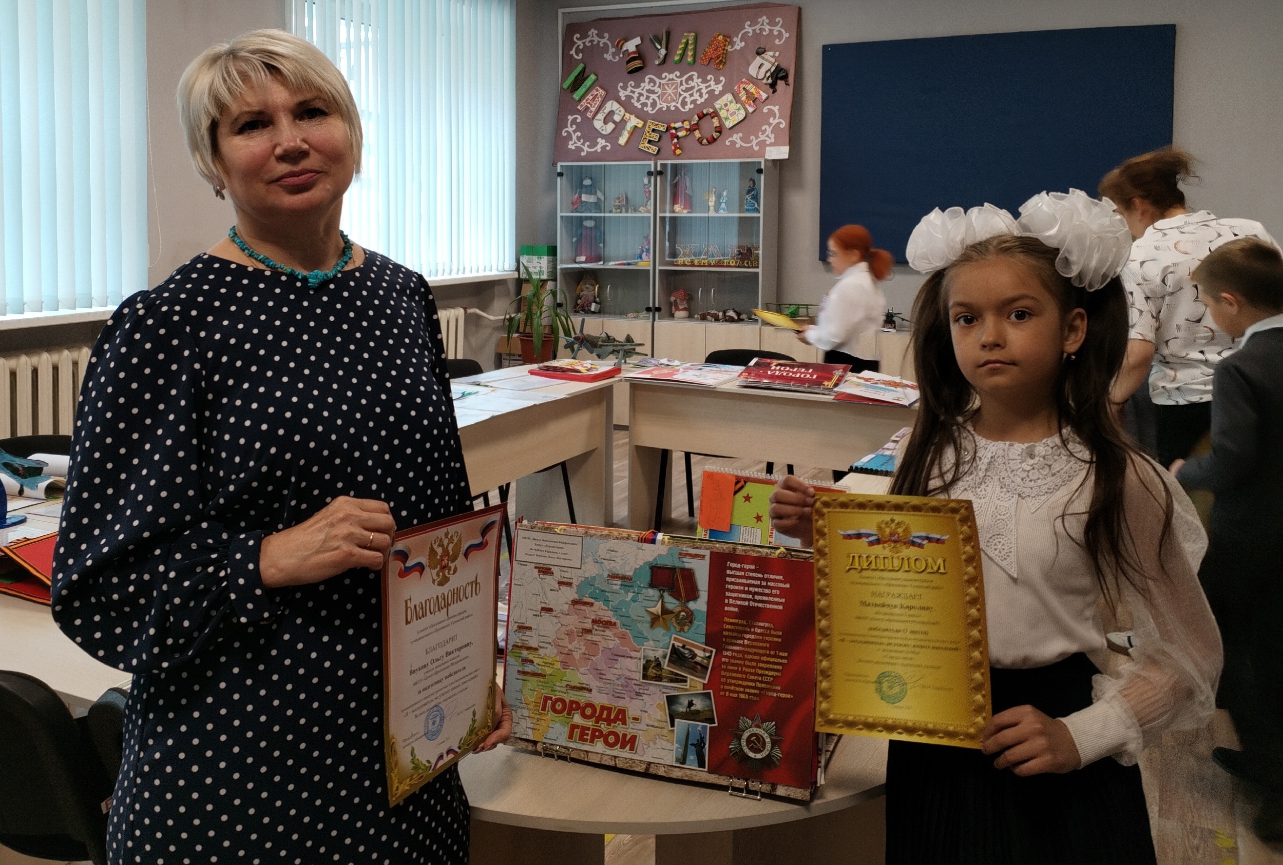 Победа в районном конкурсе исследовательских работ.