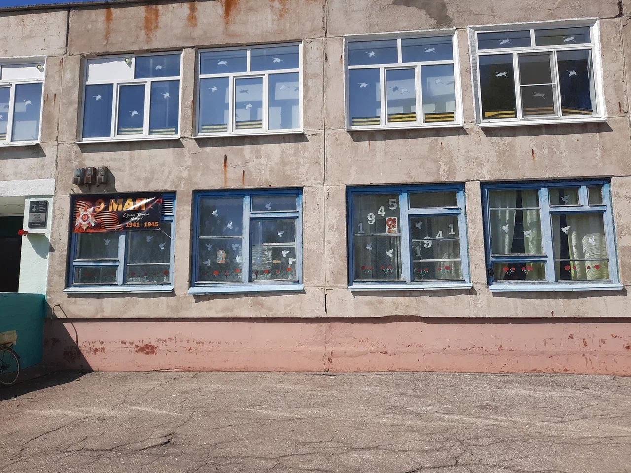 Акция #ОкнаПобеды.