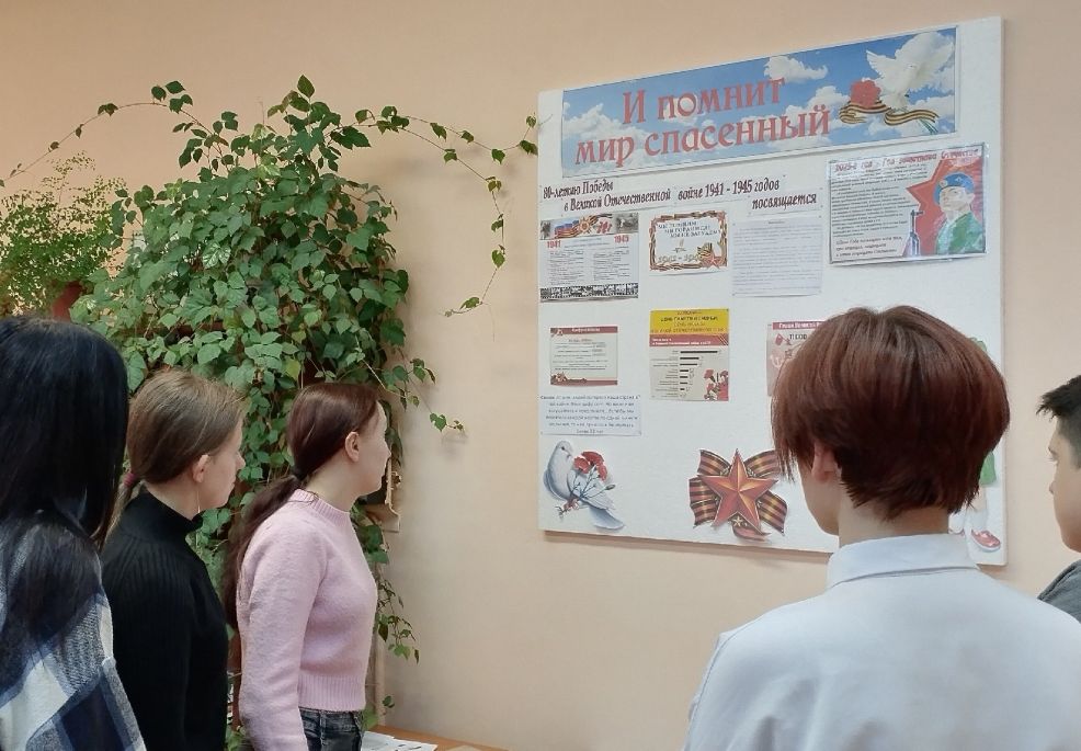 «Разговоры о важном». 7-8 классы. 80-летие Победы.