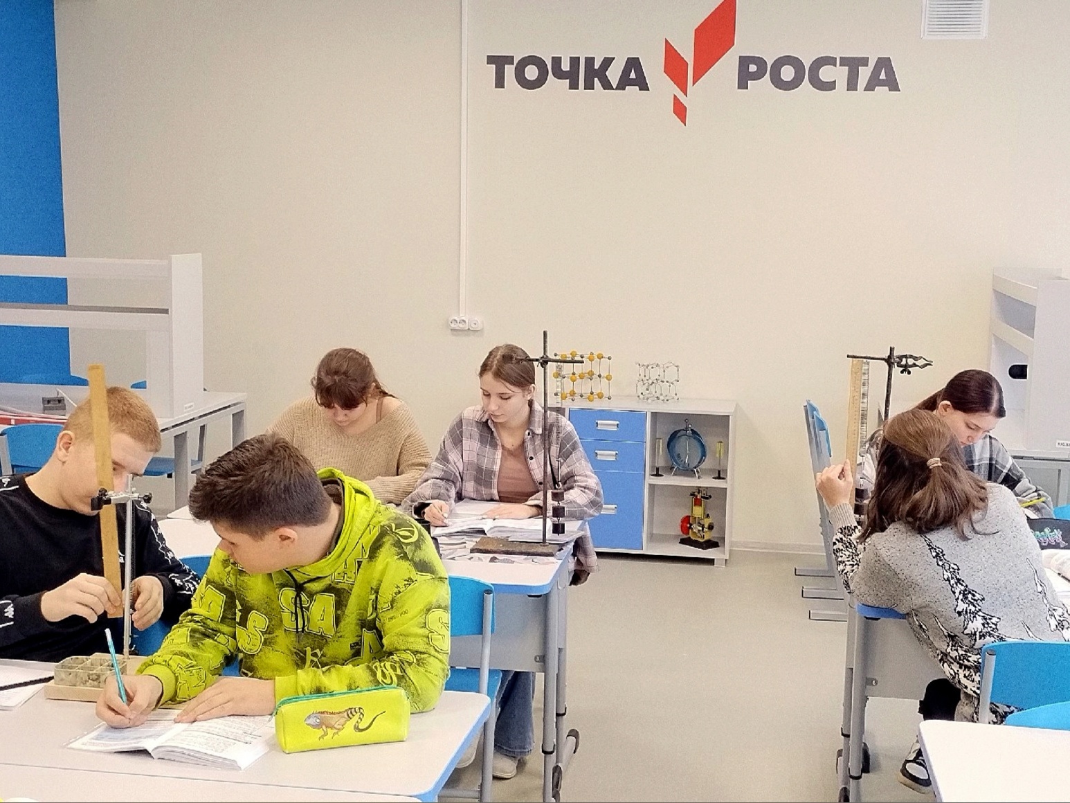 Лабораторная работа в &amp;quot;Точке роста&amp;quot;.