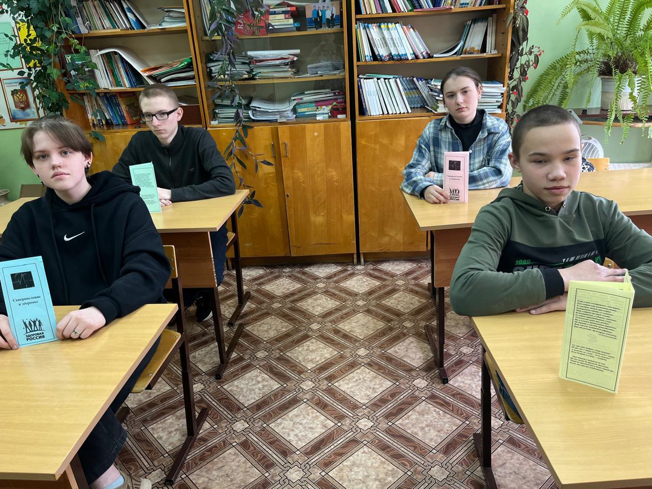 Классный час «Сквернословие и здоровье».