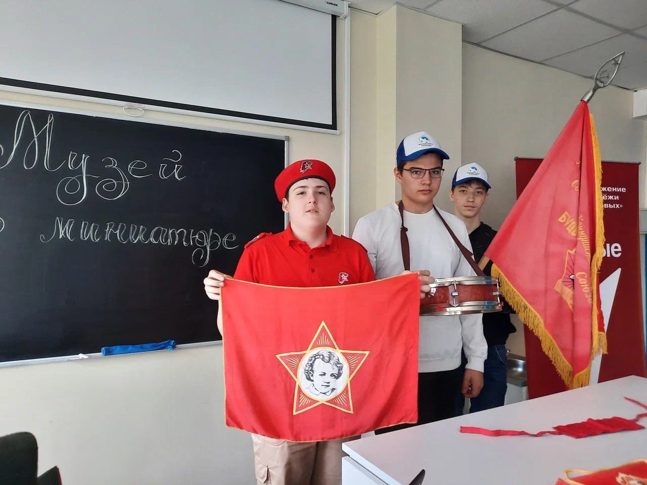 Мероприятие «Музей в миниатюре».