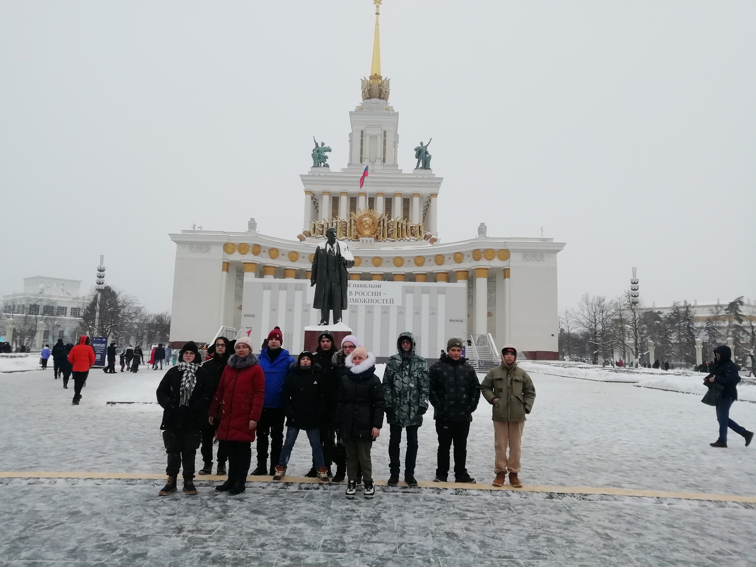 Поездка на ВДНХ.