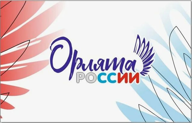 Флаг "Орлята России"